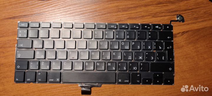 Клавиатура Macbook Pro