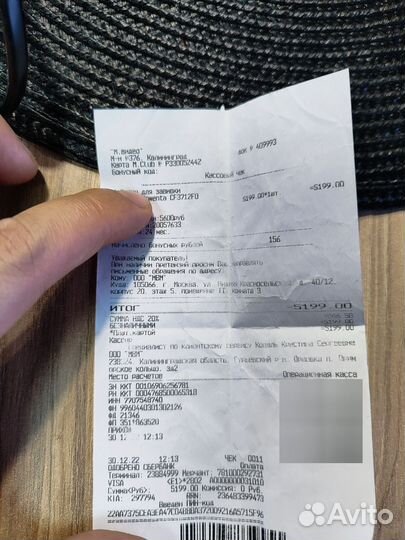 Rowenta Щипцы для завивки