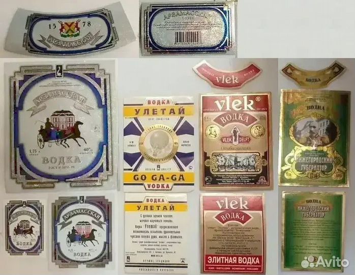 Этикетки