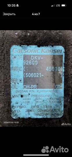 Компрессор кондиционера nissan sunny QG15