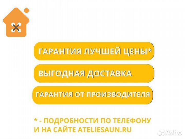 Паротермальная электропечь ввд парижар 12 кВт