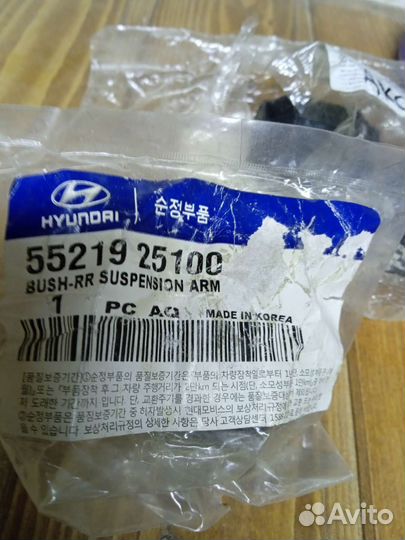 Сайлент блоки