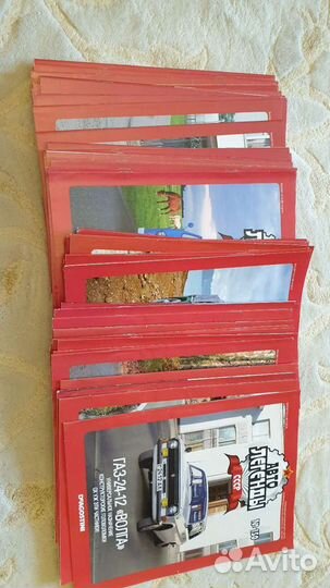 Журналы коллекции Автолегенды СССР