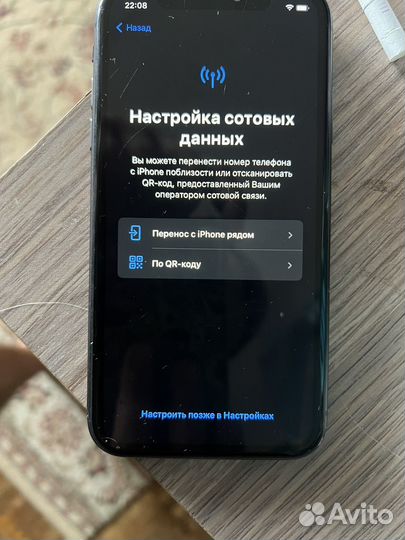 iPhone 11, 64 ГБ