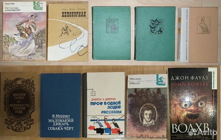 Зарубежная литература