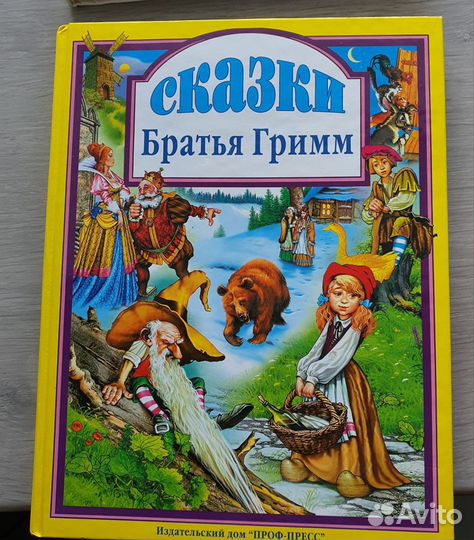 Детские книги разные