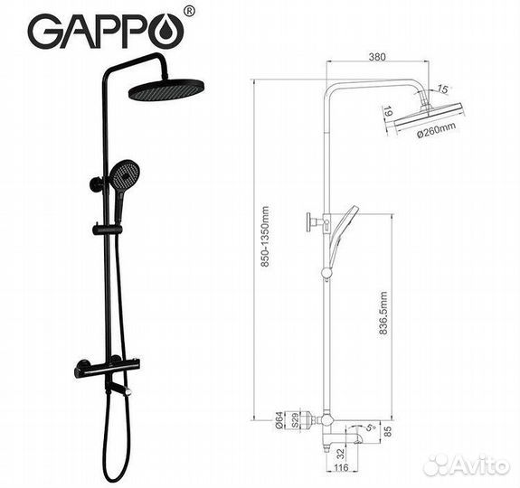 Душевая система с термостатом Gappo G2403-56