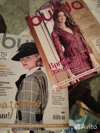 Журналы бурда 2009-2020г