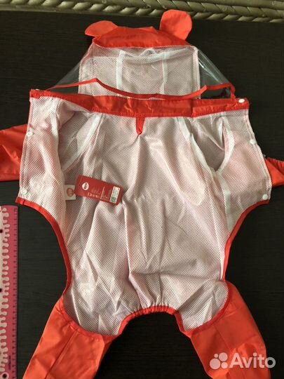 Дождевик для собаки