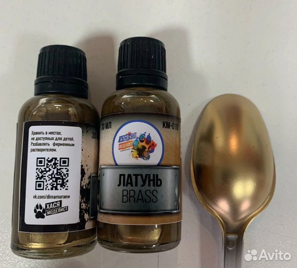 Краска, металлик, 30 мл