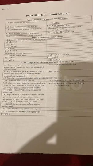 Квартира-студия, 27 м², 4/9 эт.