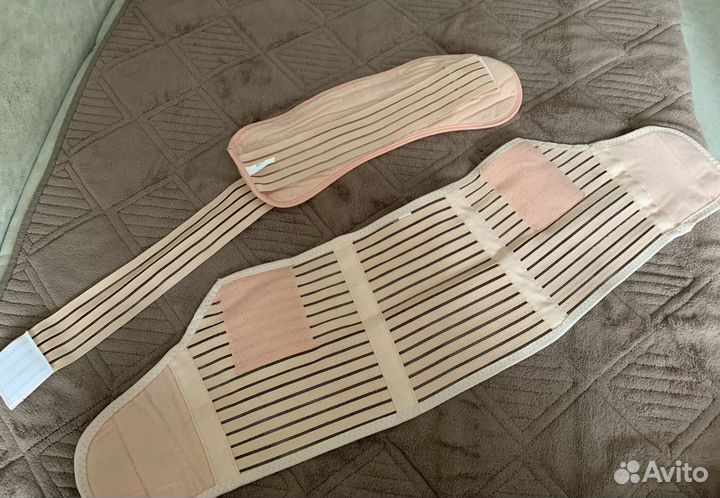 Бандаж для беременных