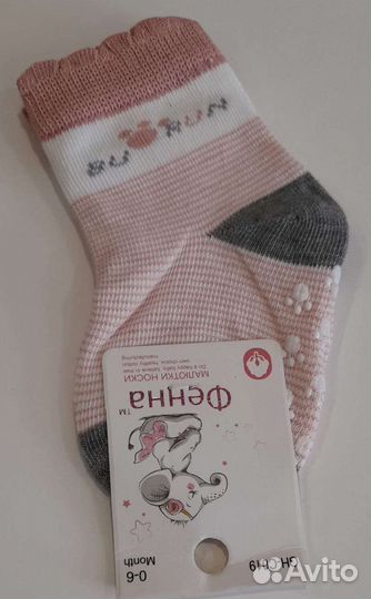 Носки для малышей