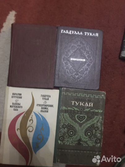 Книги татарских писателей