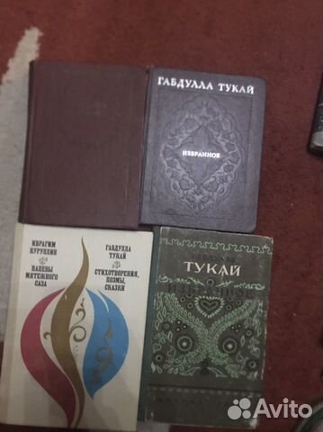 Книги татарских писателей