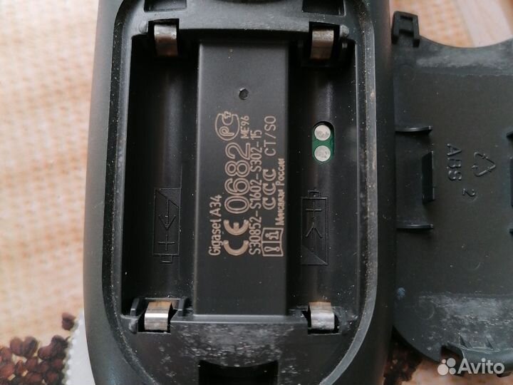 Siemens gigaset