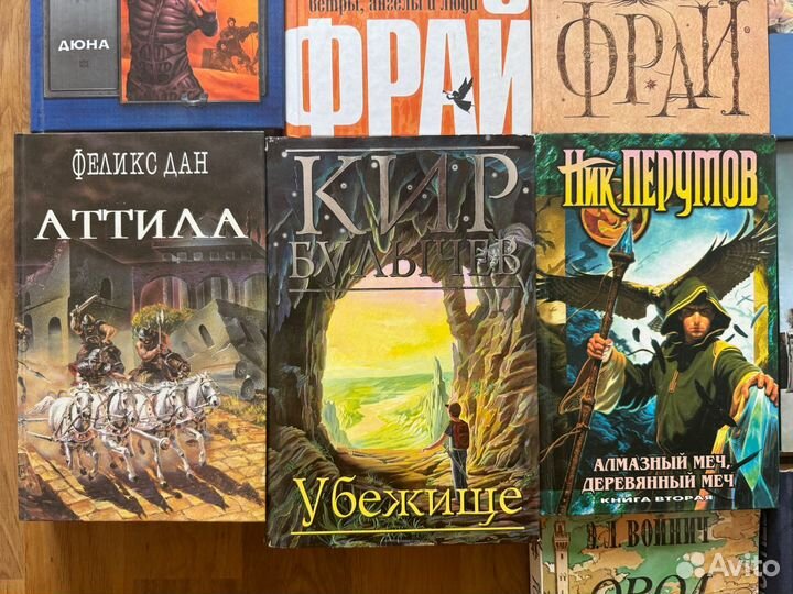 Книги фантастика. Дюна, Макс Фрай и др