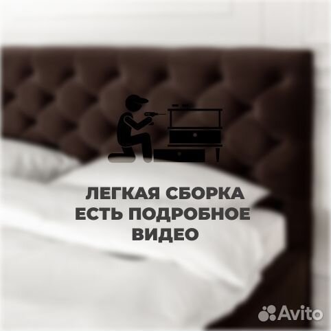 Кровать 2х спальная