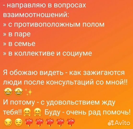 Коуч, Проводник, Наставник, Куратор, нлп