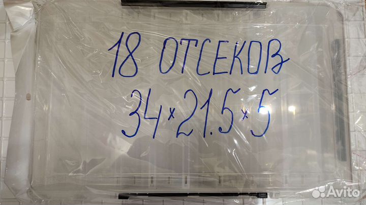 Коробки под воблера новые