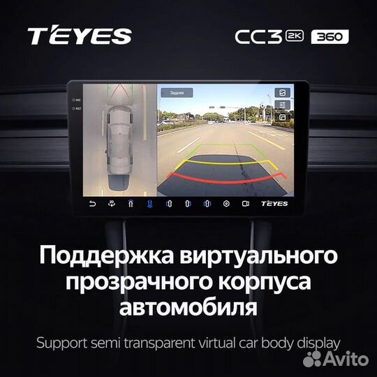 Магнитола Teyes CC3 2K 360 6/128 LADA Xray 2015-20