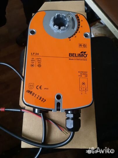 Электропривод belimo