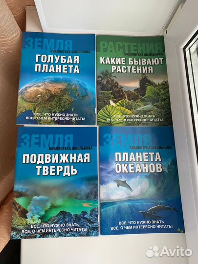 Журналы библиотека школьника