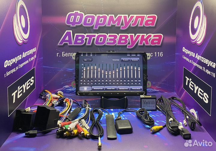 Магнитола Volkswagen -Skoda 3-32 CC2plus 3-32