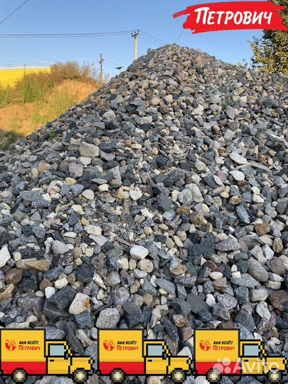 Щебень гравийный