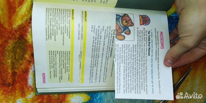 Учебники по английскому языку