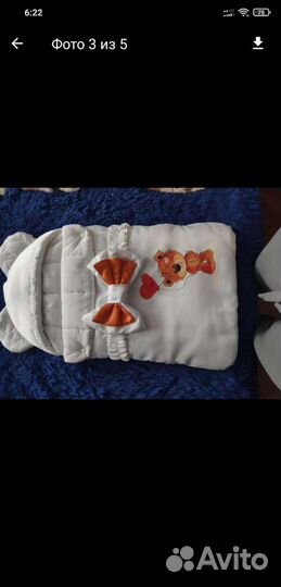 Конверт на выписку позднее лето - ранняя осень