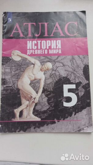 Учебники, атласы, контурные карты, сборник впр