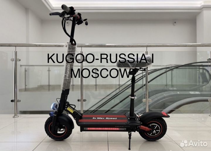 Электросамокат kugoo max speed 2024