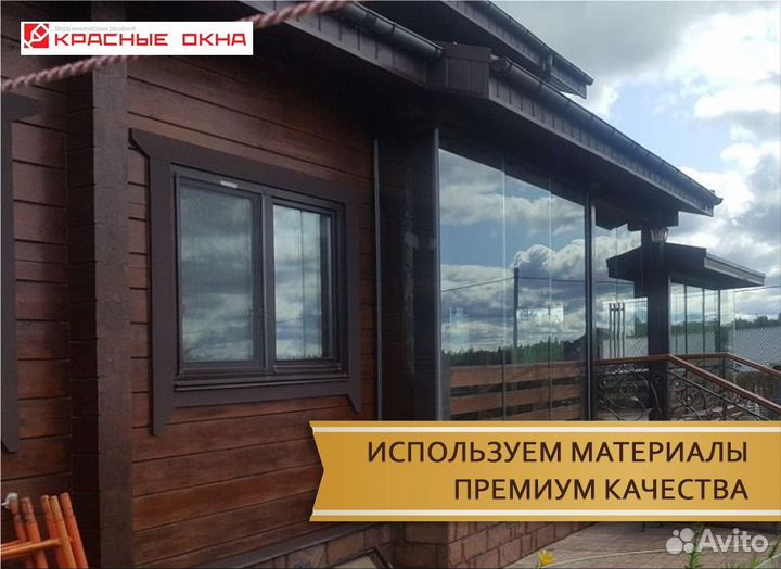 Безрамное остекление домов