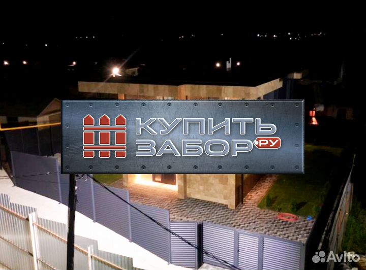 Забор Евро Жалюзи