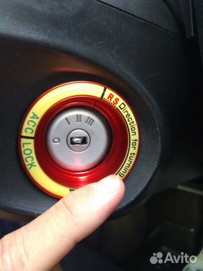 Кольцо для зажигания машин