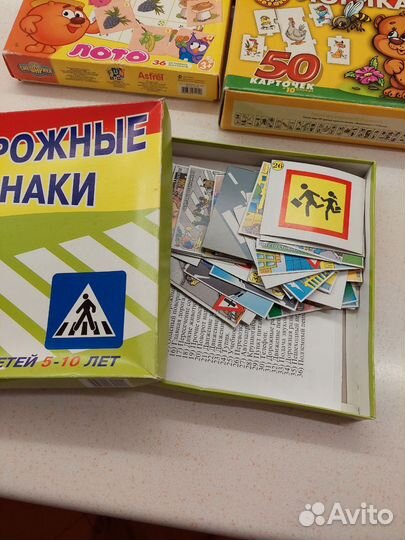 Настольные игры, пазлы, развивашки