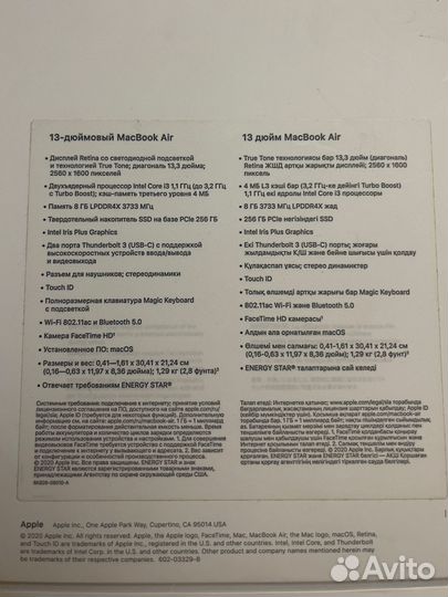 Apple MacBook air 13 2020 i3