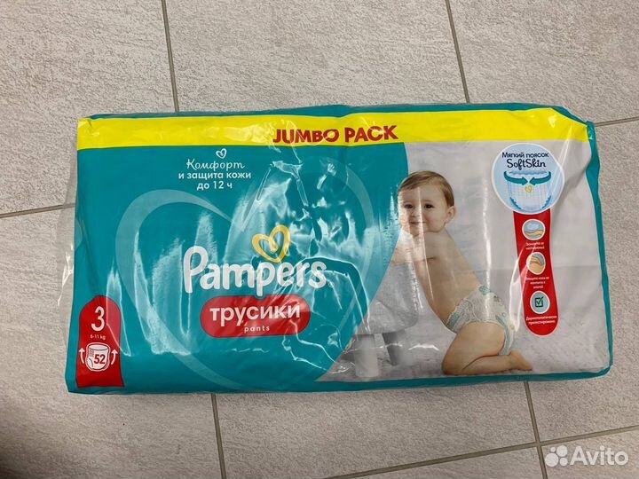 Подгузники-трусики Pampers 3 (6-11 кг)