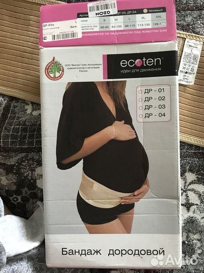 Бандаж для беременных ecoten L