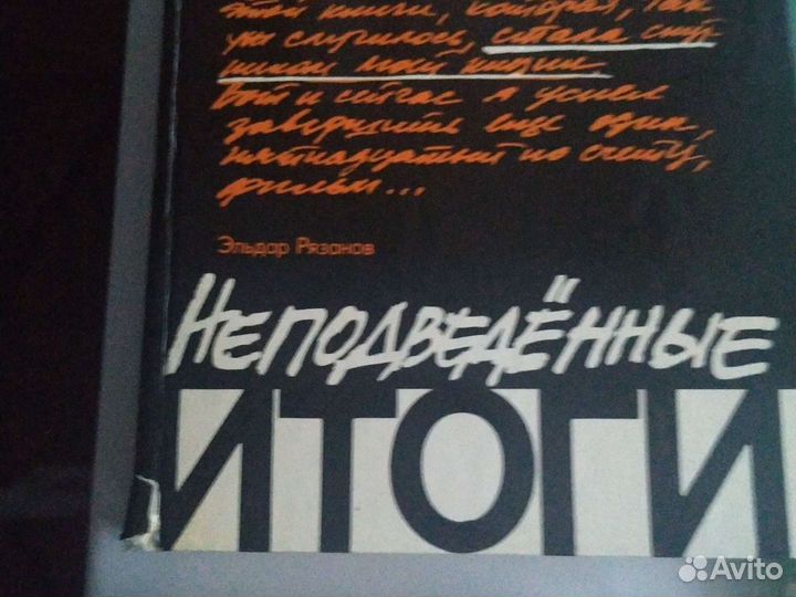 Кино и актеры