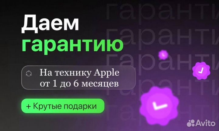 iPhone 13 Pro Max, 1 ТБ