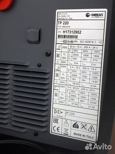 Сварочный полуавтомат Helvi TP220