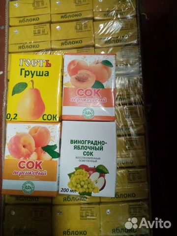 Сок в ассортименте 200мл