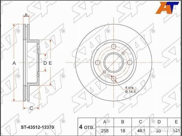 Диск тормозной SAT ST4351212370