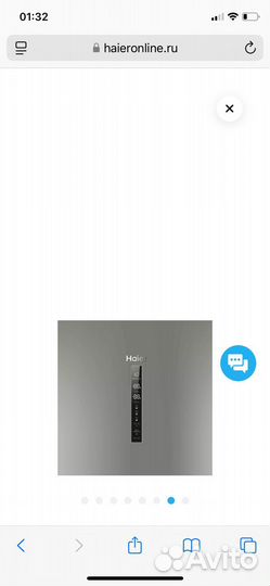 Холодильник бу