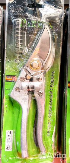 Секатор Кусторез садовый от 7шт опт