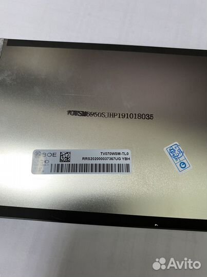 Дисплей для Lenovo TAB 3 730X