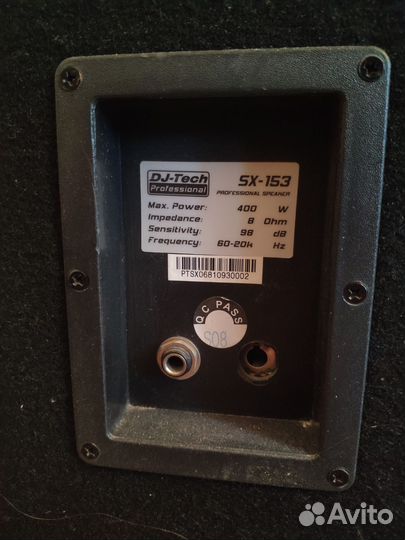 Акустическая система SX-153 (2 колонки)