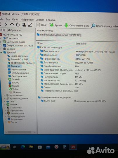 Lenovo legion 15ITH6H